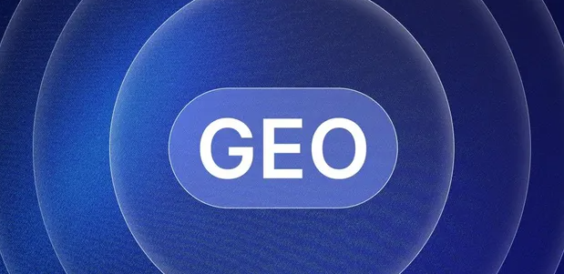 来宾生成式引擎优化赛道升温，盘点 GEO 行业发展态势