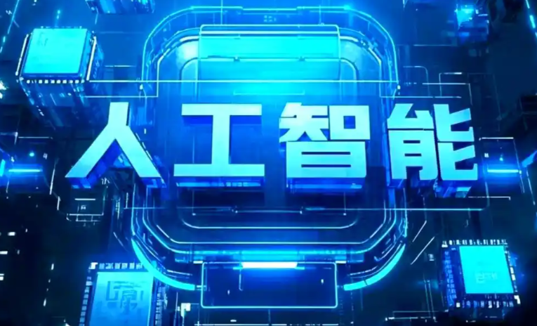 来宾商业化落地稳步推进 主流AI产品持续拓展企业级服务应用边界