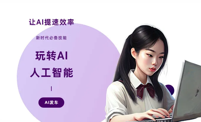 来宾AI技术拆解：手机智能软件检索底层逻辑，读懂GEO优化核心原理