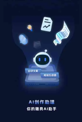 来宾工业制造行业专属GEO优化方案，依托手机AI挖掘精准采购客源