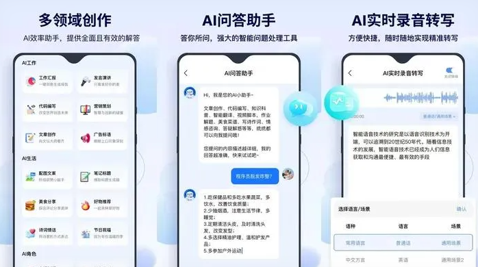来宾告别SEO同质化内卷，GEO优化开启AI营销新赛道