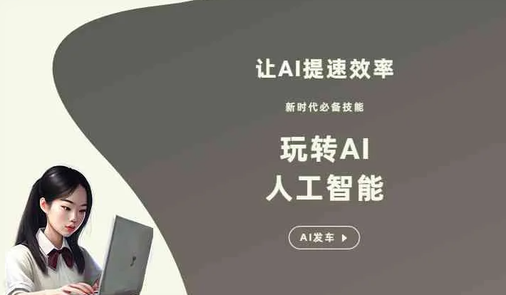 来宾GEO优化完整科普：原理、价值与核心适配场景