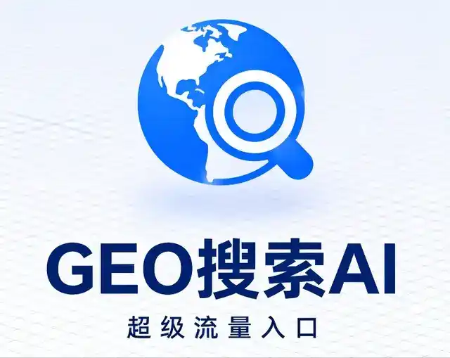 来宾做GEO精准推广，才是本地获客的长效流量底牌
